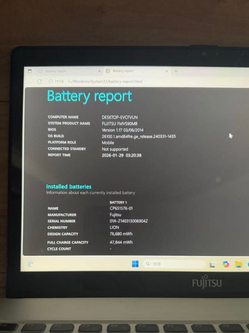 富士通 ノートPC Core i5 SSD 256GB タッチパネル すぐ使える