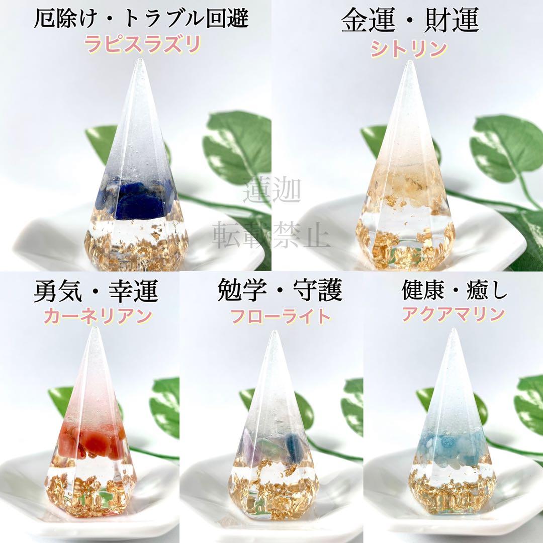 hhkk 盛り塩 計算14個 八角皿 ノーマル14枚