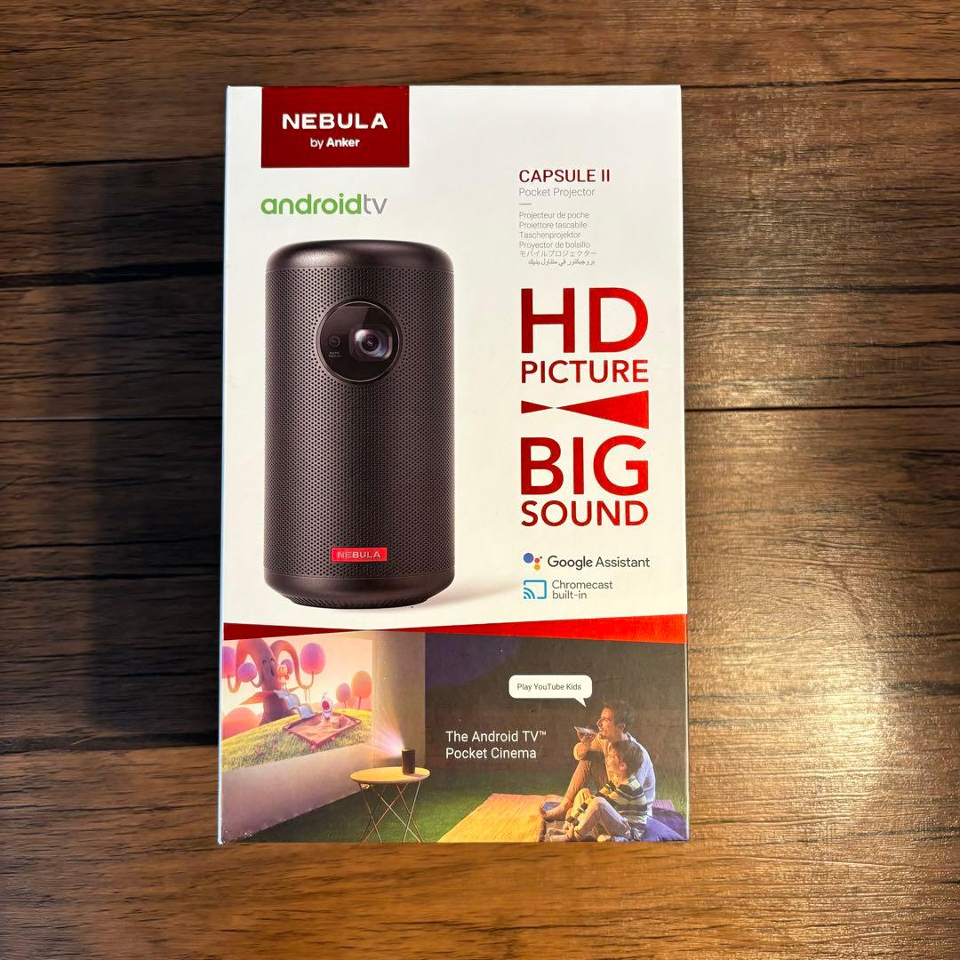 Nebula Capsule II D2421N11 ブラック