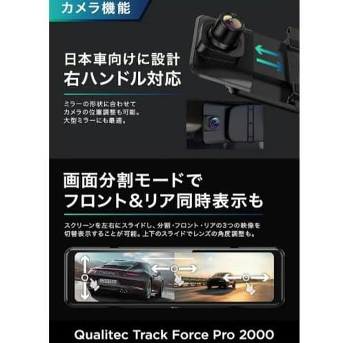 ❣️高性能❣️ドライブレコーダー ミラー型 4K画質 HDR WDR