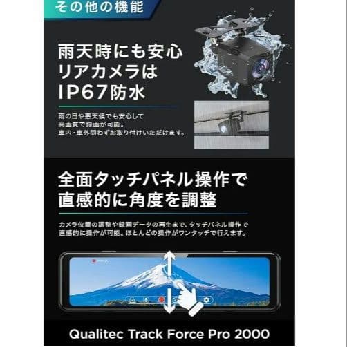 ❣️高性能❣️ドライブレコーダー ミラー型 4K画質 HDR WDR