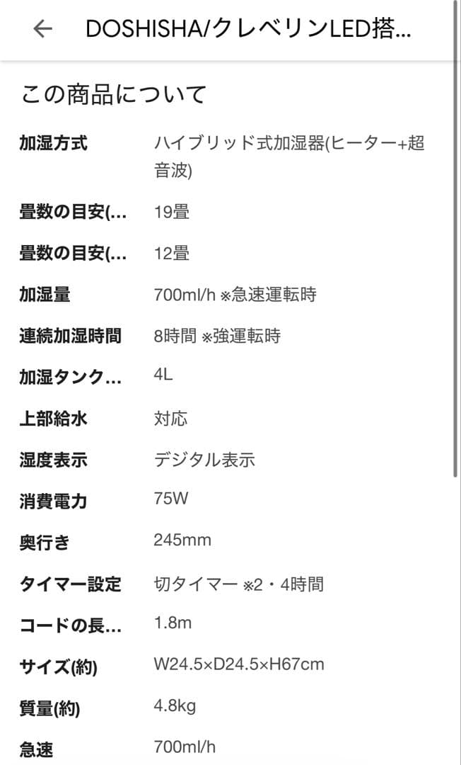 cleverin LED DHBK-220CL(CGD) シャンパンゴールド