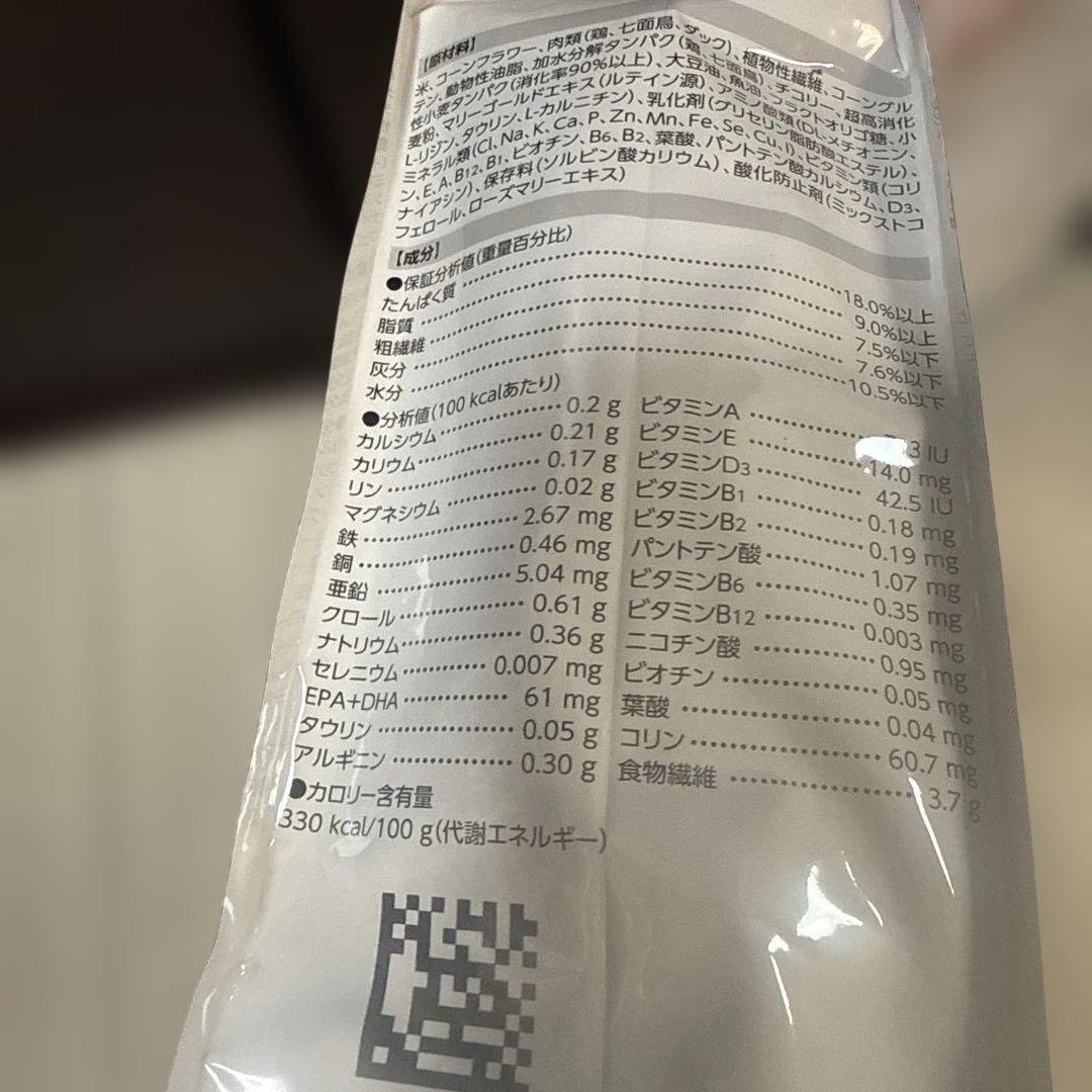 ②ロイヤルカナン 犬 ユリナリー S/O ライト 8kg