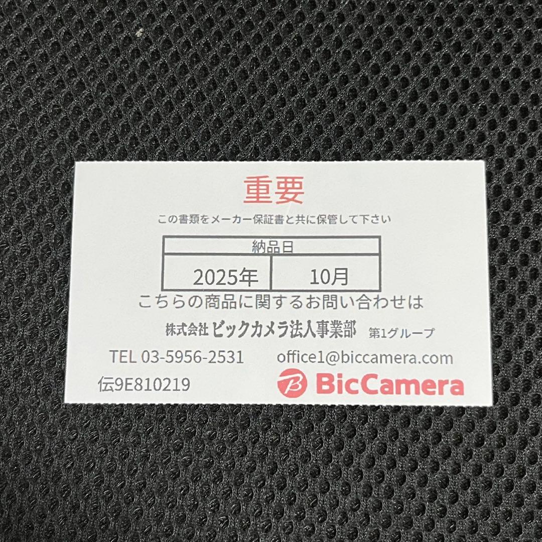 【新品未使用】Princess ホットプレート　Table Grill Pure