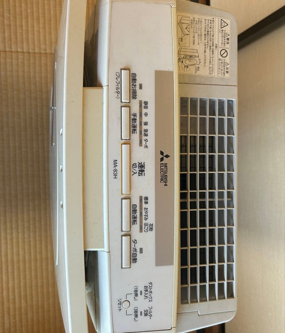 三菱 空気清浄機 MA-83H 38畳まで