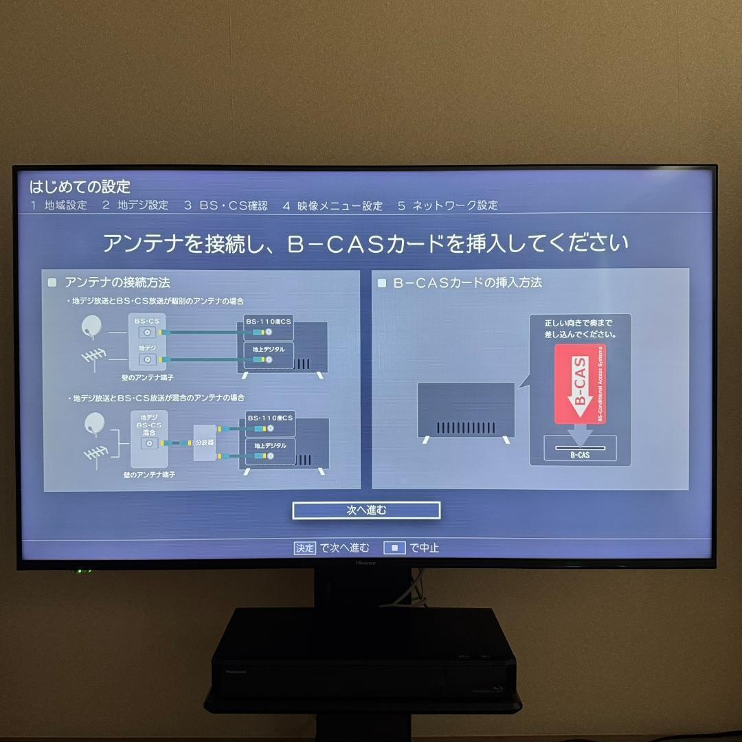 ハイセンス 50e6800 液晶テレビ ジャンク扱い