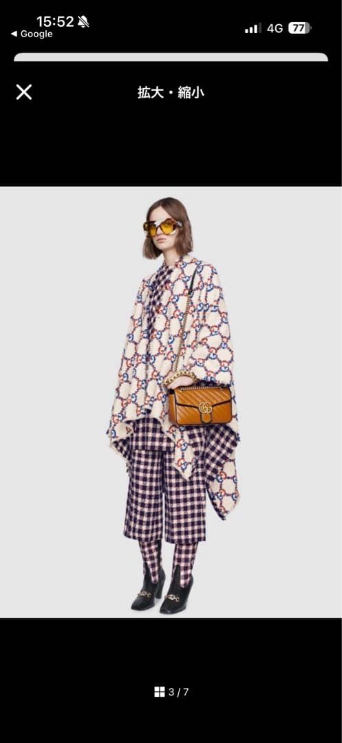 グッチ GUCCI リバーシブル ツイード ポンチョコート　185×145