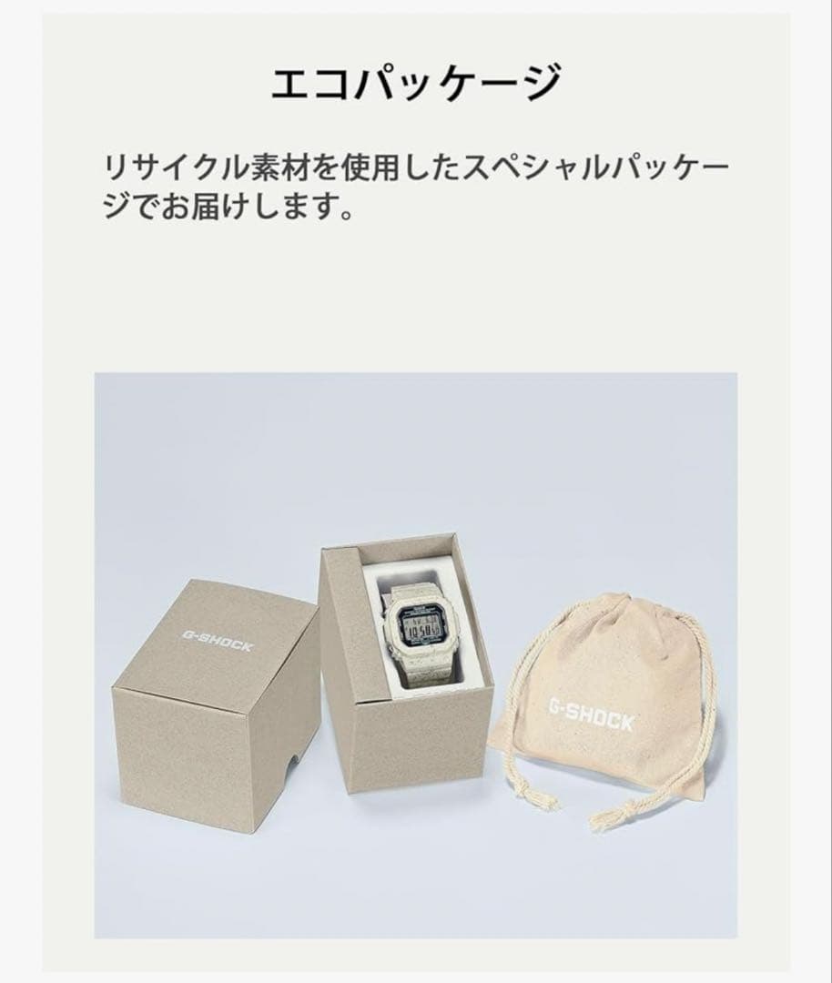 荒*亮様 G-SHOCK◼️新品未使用◼️タフソーラー◼️G-5600BG-5J