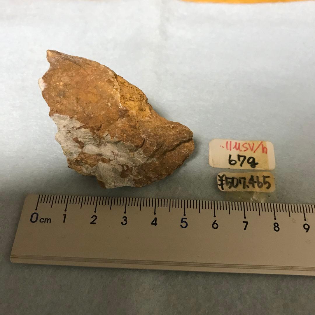 北投石 台湾 此方のお品は50パーセントoff対象外です