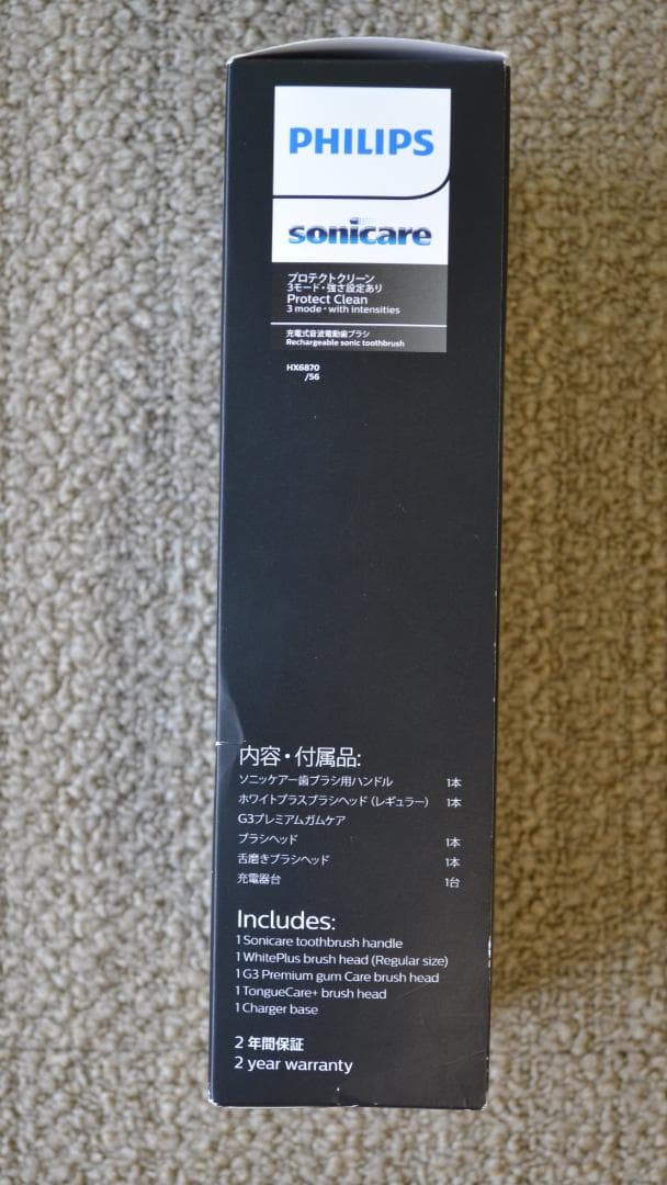 PHILIPS Sonicare HX6870/56 電動歯ブラシ 本体 未使用
