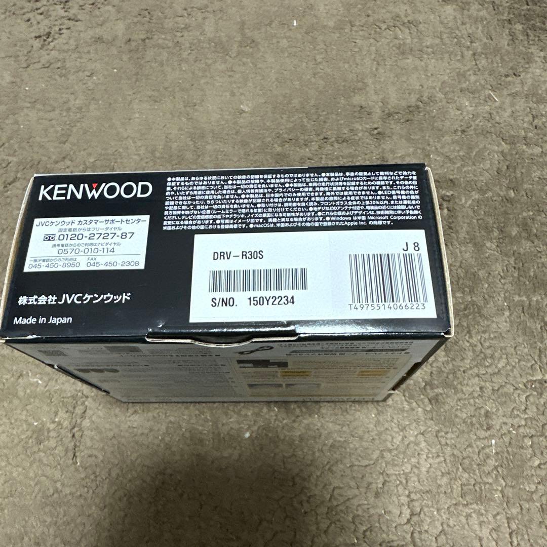 新品未使用　KENWOOD ドライブレコーダー DRV-R30S