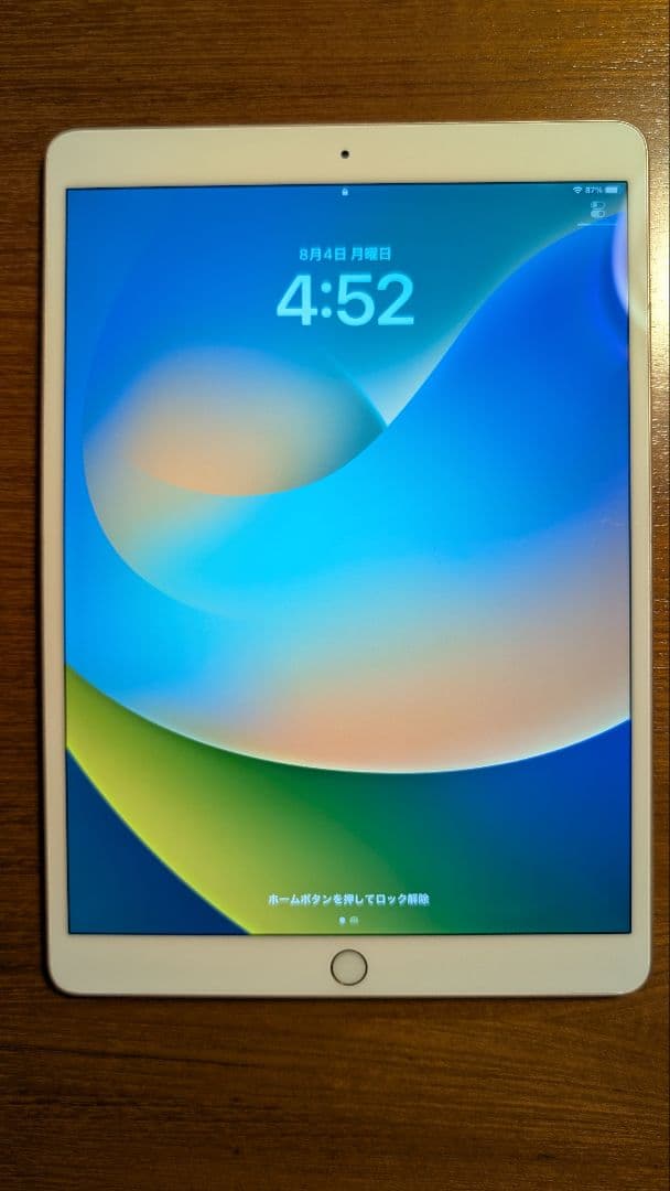 iPad Pro（10.5インチ）256GB　純正キーボード付