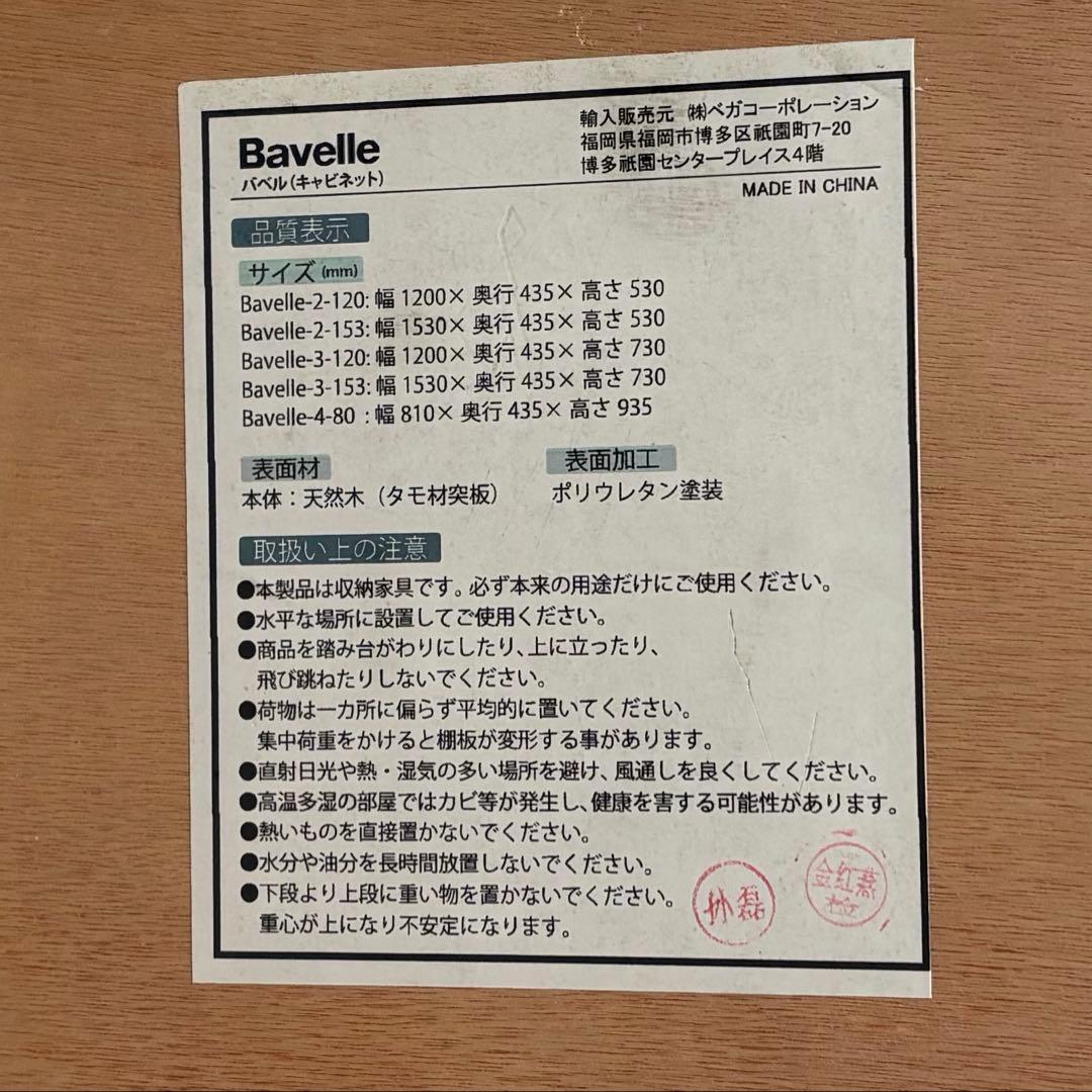 LOWYA ロウヤ　桐タンス　チェスト　天然木