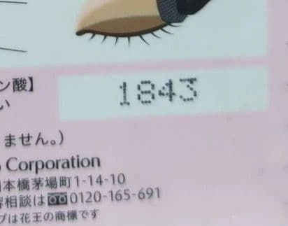 AUBE ブラシひと塗りシャドウ N 14 ブラウン系 EX1 ピンク系