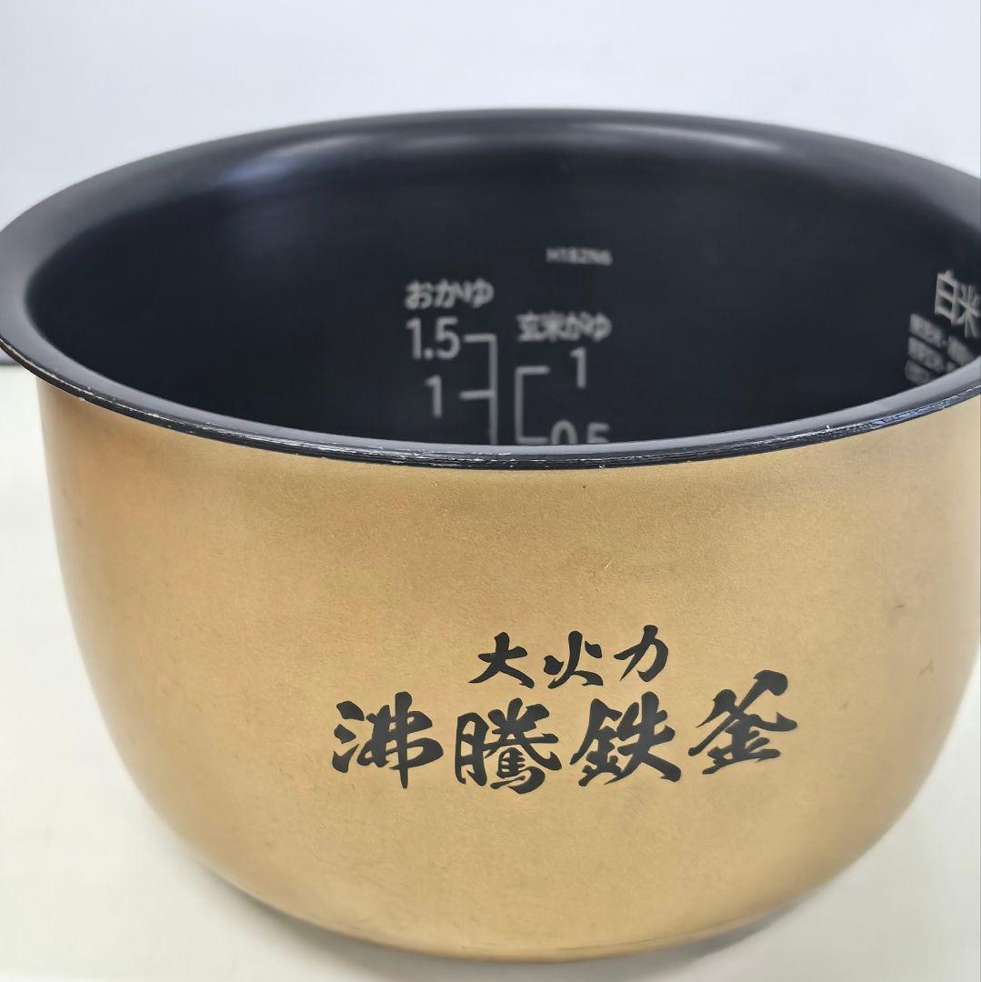 圧力IH炊飯器　HITACHI RZ-TS105M 赤