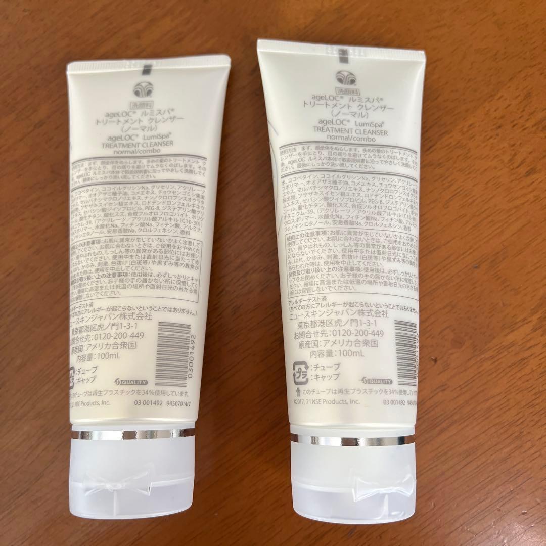 NU SKIN LumiSpa 美顔器 トリートメントクレンザー付き