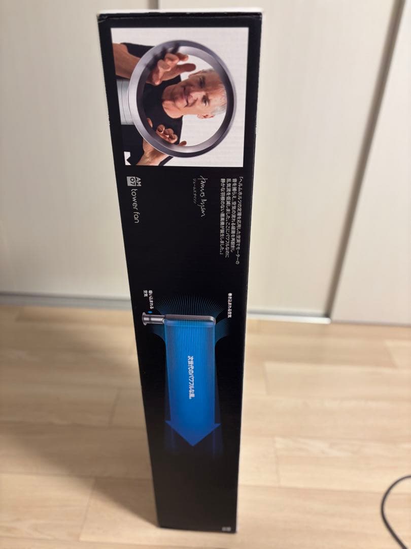 dysoncool AM07 タワーファン