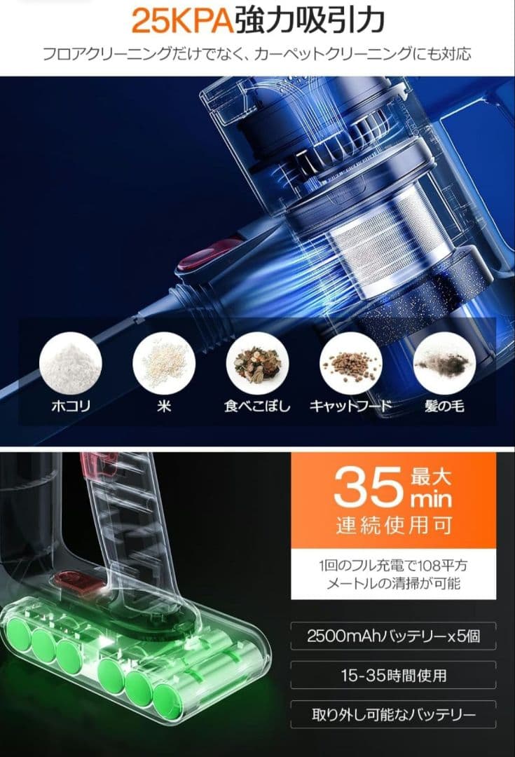 コードレス 掃除機 25000pa LED液晶 スティック ハンディ サイクロン