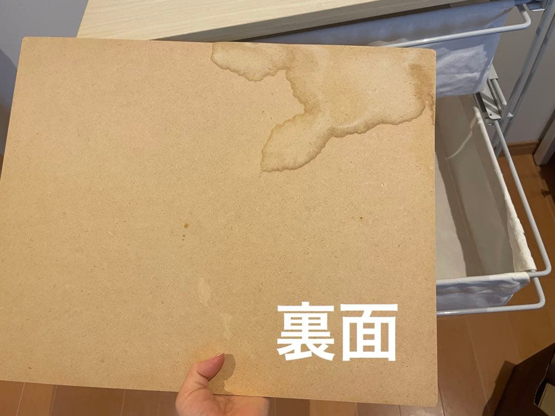 無印　スチールユニットシェルフ　頒布バスケット　56cm