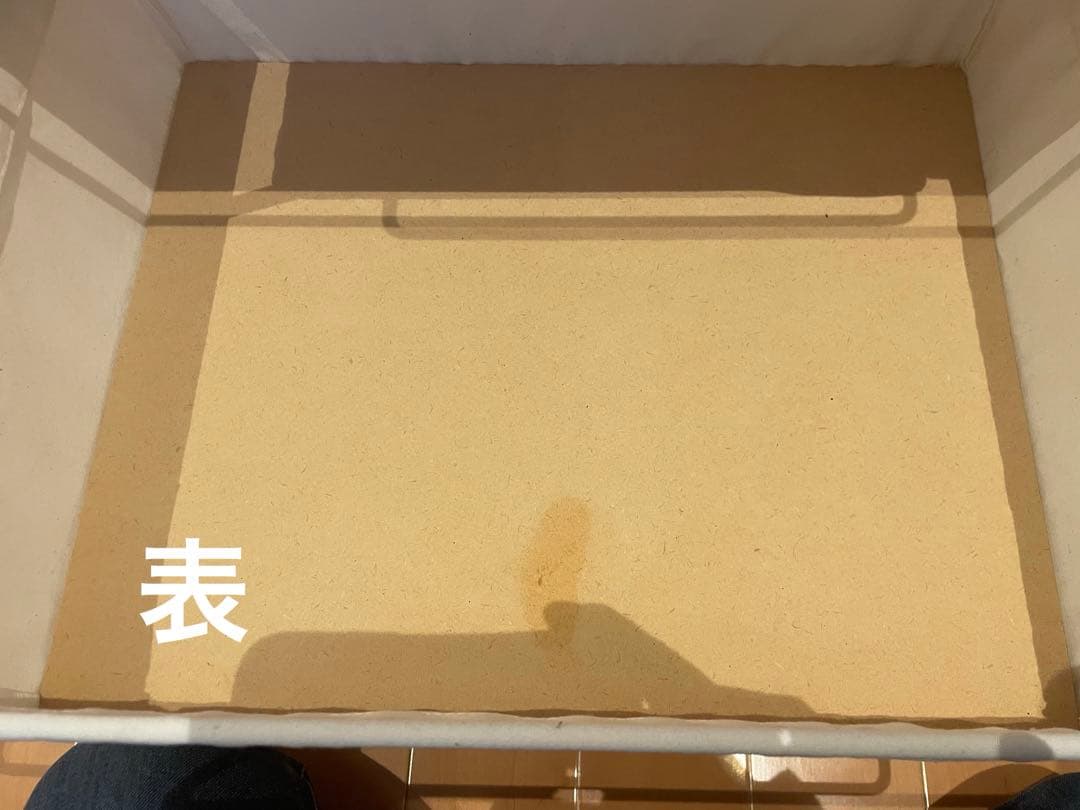 無印　スチールユニットシェルフ　頒布バスケット　56cm