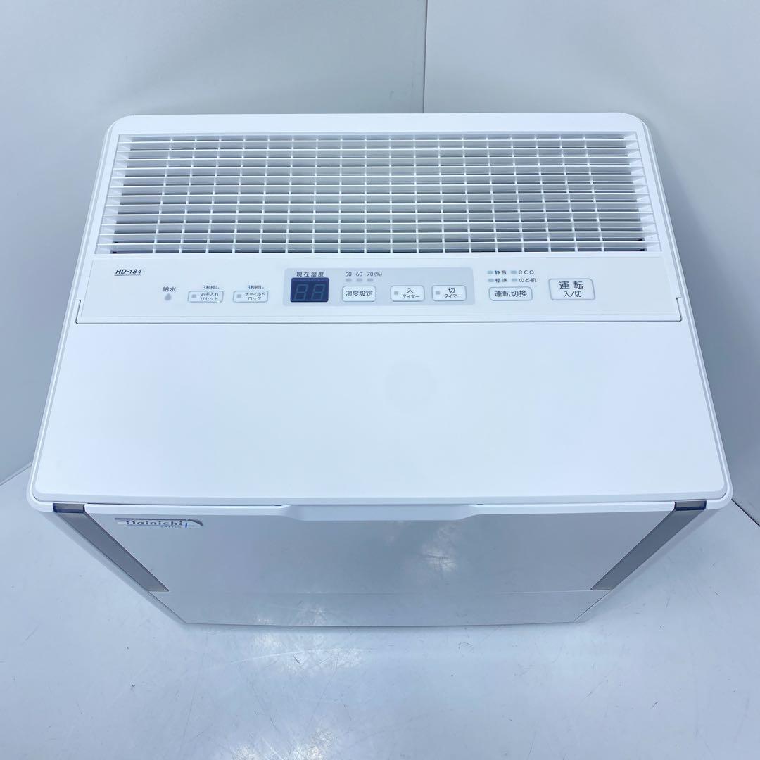 良品Dainichi ダイニチ　ハイブリッド式　加湿器　HD-184 ホワイト