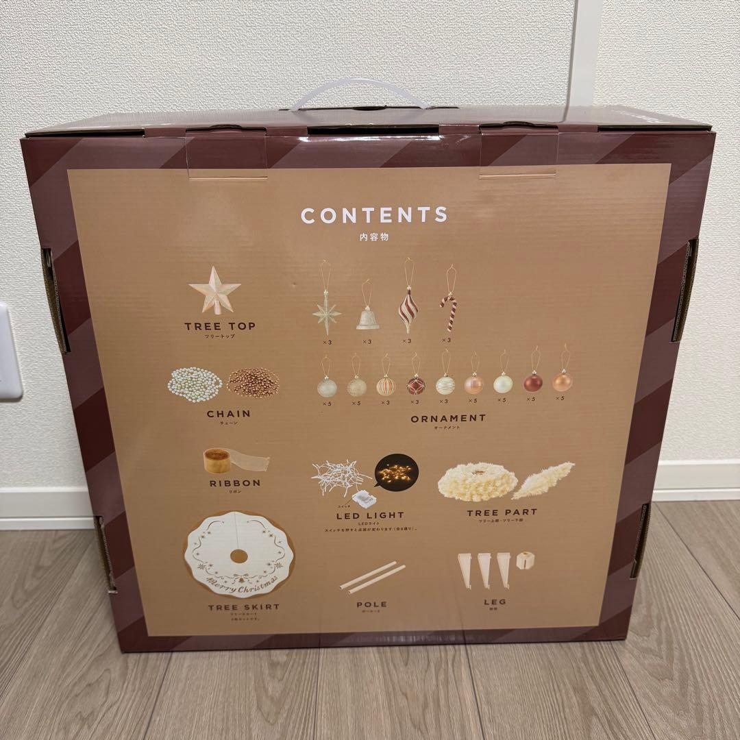 Francfranc クリスマスツリー スターターセット