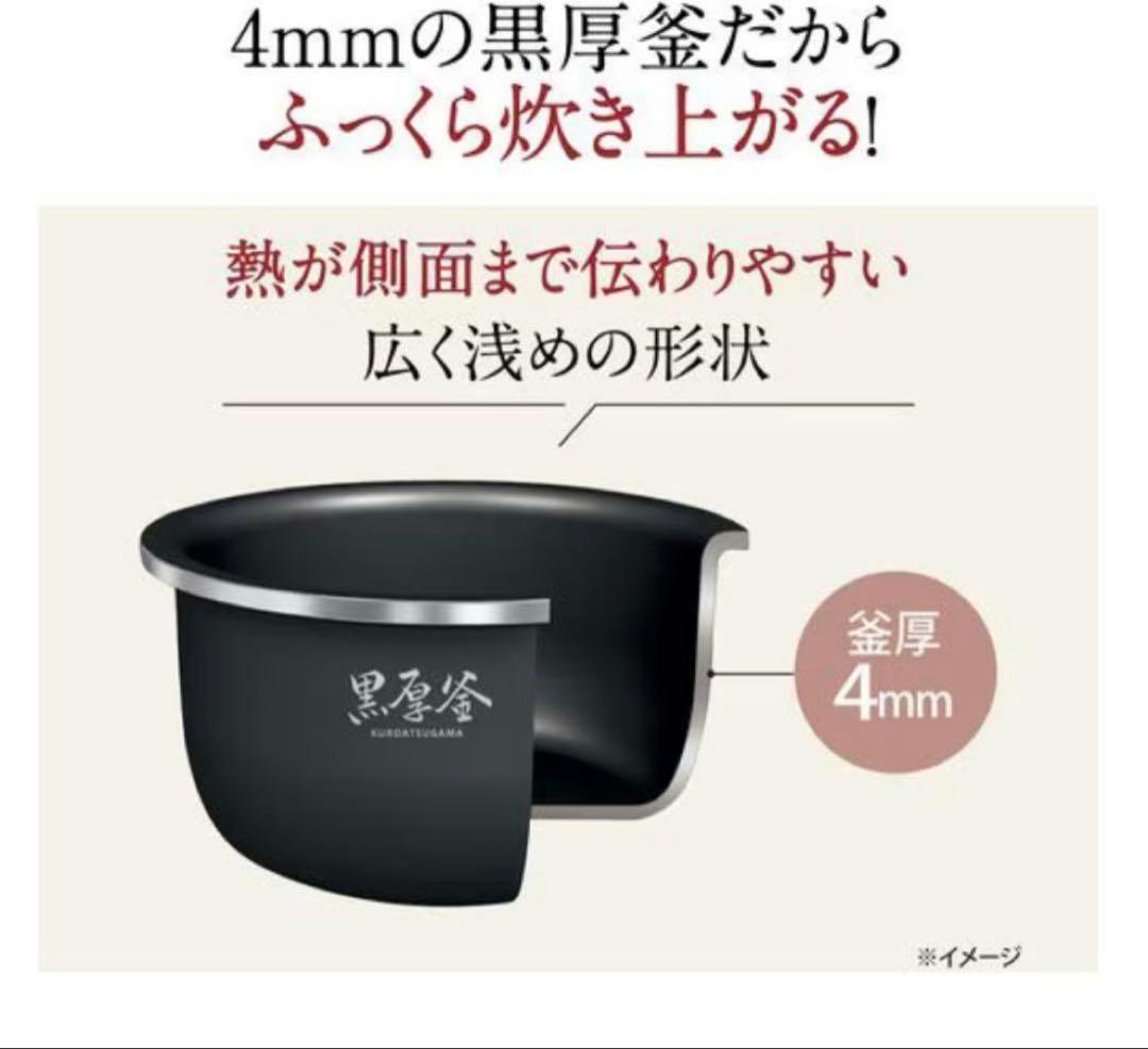 【未開封、未使用、新品】象印マイコン炊飯ジャー5.5合炊き　NL-DT10-BA