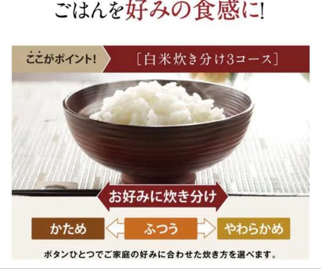 【未開封、未使用、新品】象印マイコン炊飯ジャー5.5合炊き　NL-DT10-BA