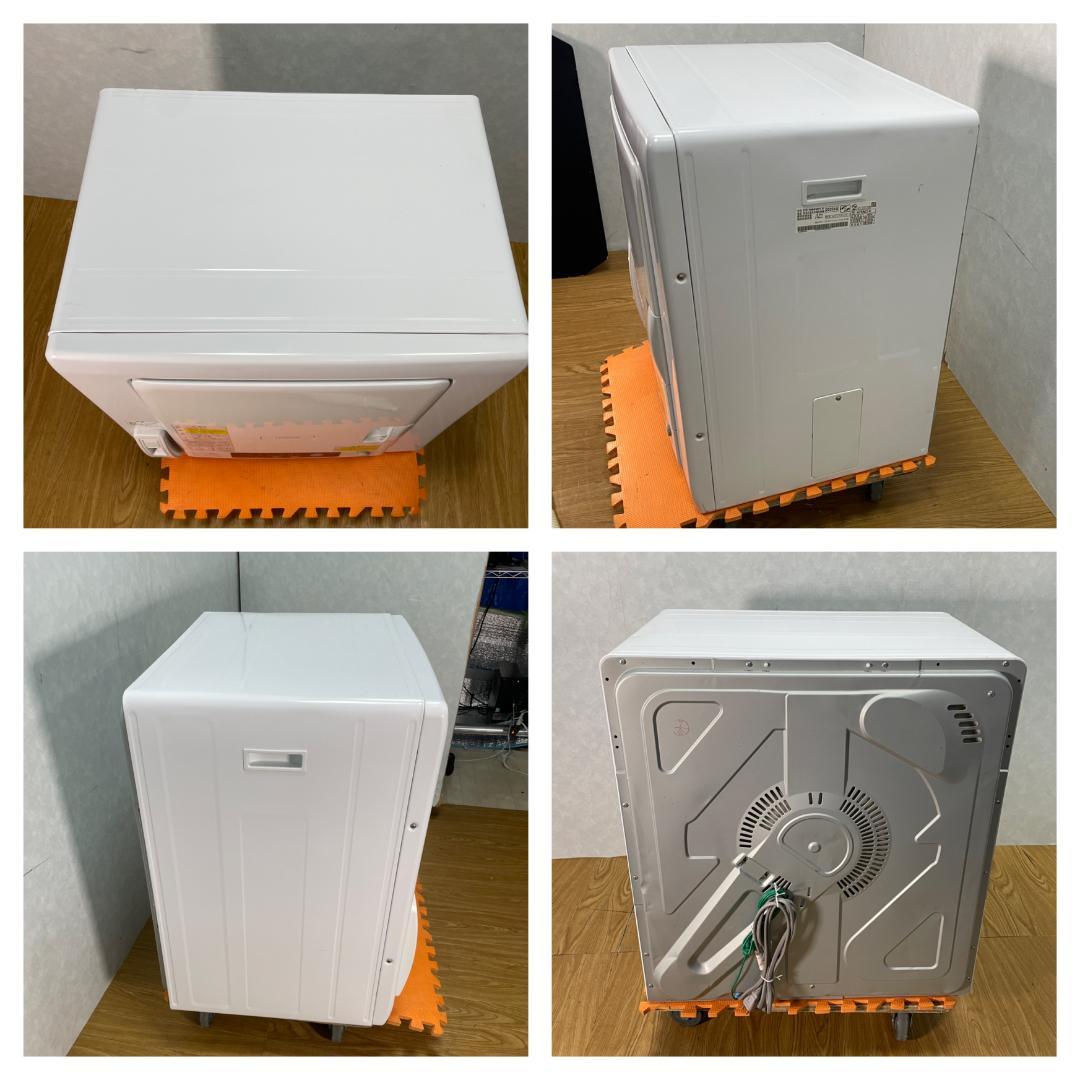 K☆074 日立 衣類乾燥機 DE-N60WV