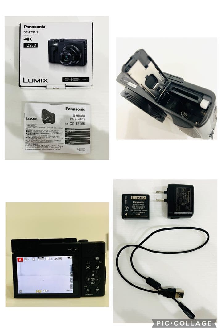 Panasonic パナソニック DC-TZ95D コンパクトデジタルカメラ