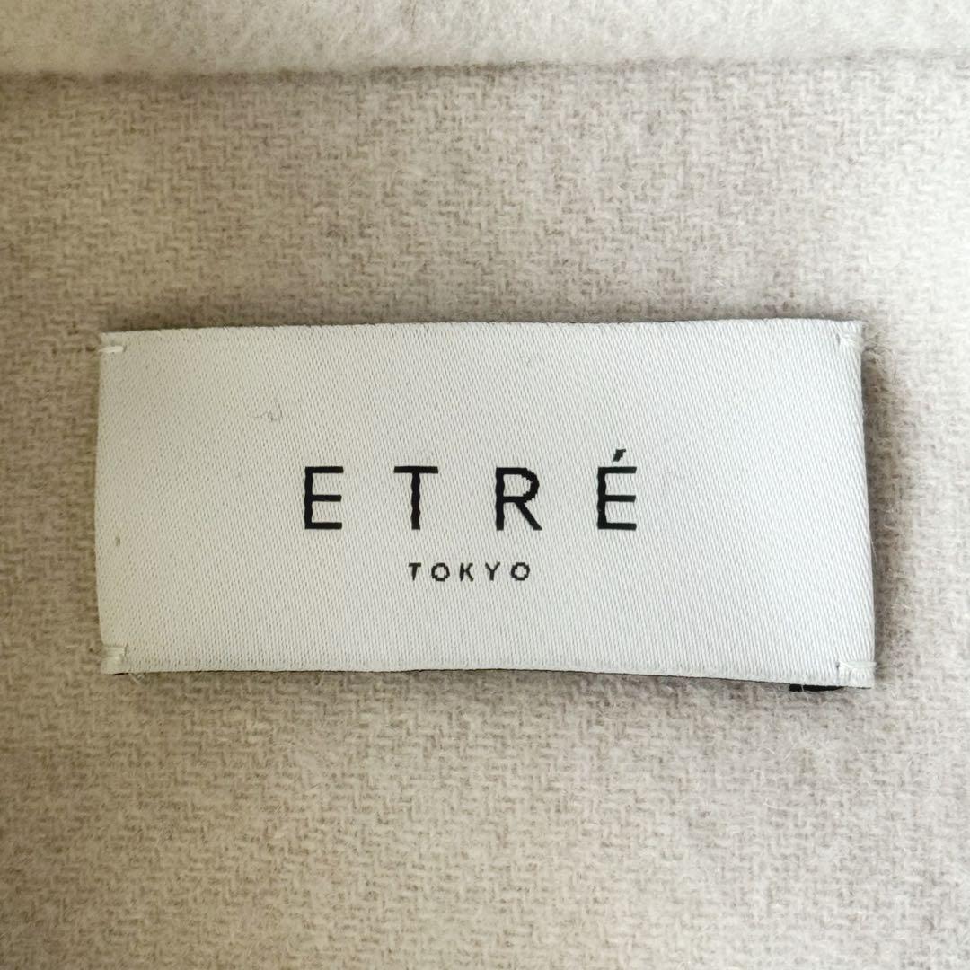 人気　ETRE TOKYO フーディストールコクーンショートコート　S エトレ