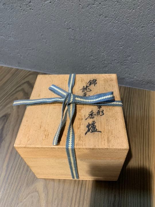 人間国宝　十二代柿右衛門　平形　香炉