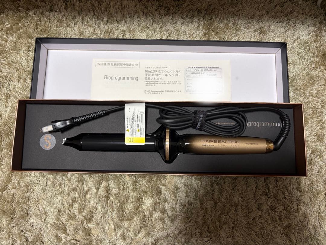 リュミエリーナ　ヘアビューロン 4D plus 26.5㎜