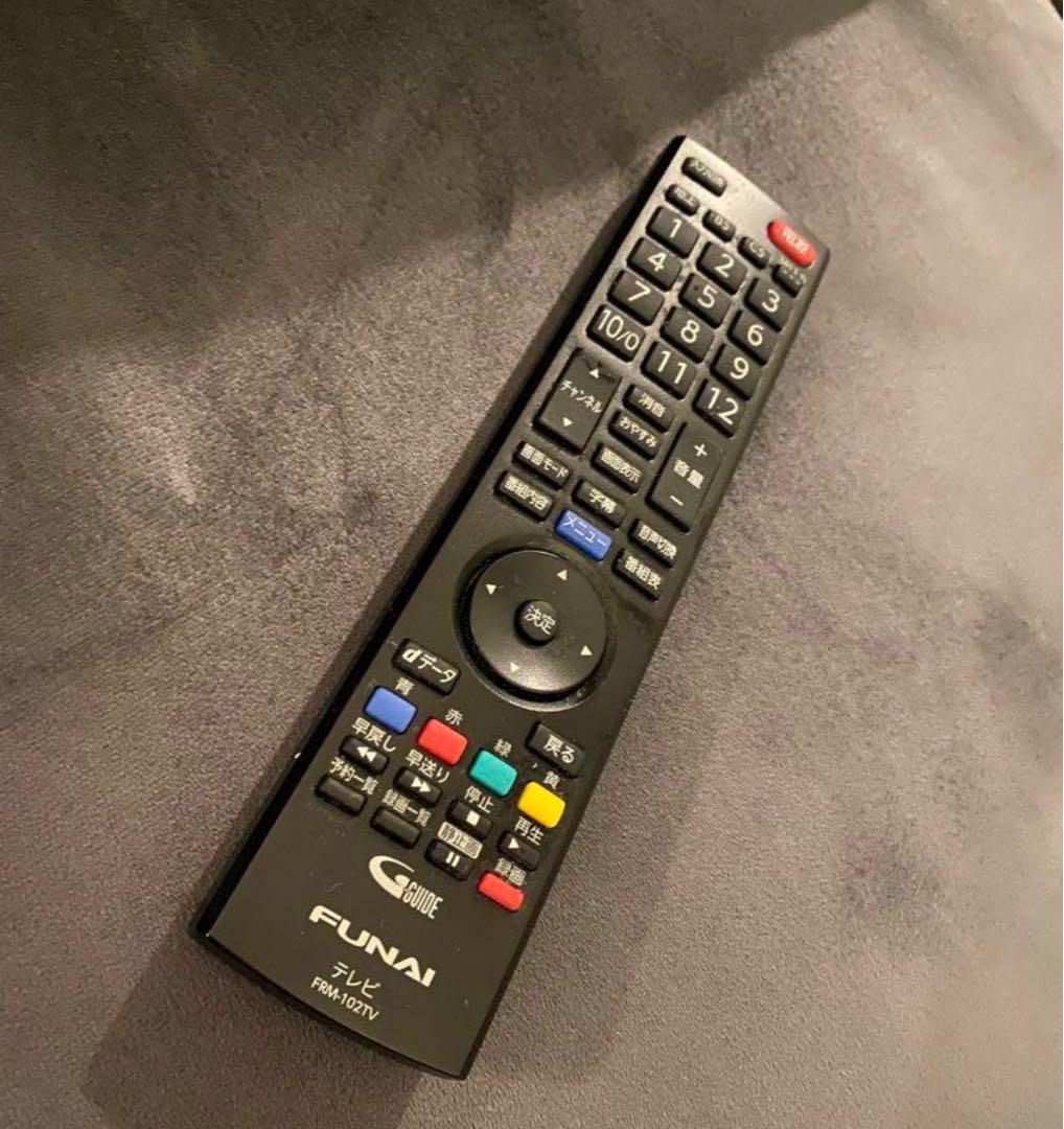 【送料込み】FUNAI 32型テレビ　リモコン付き