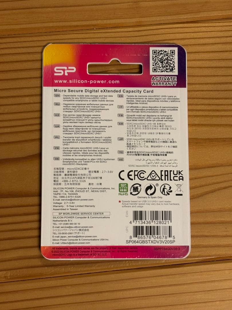 ドライブレコーダー ZDR035 前後2カメラ HDROP-14 SD64GB