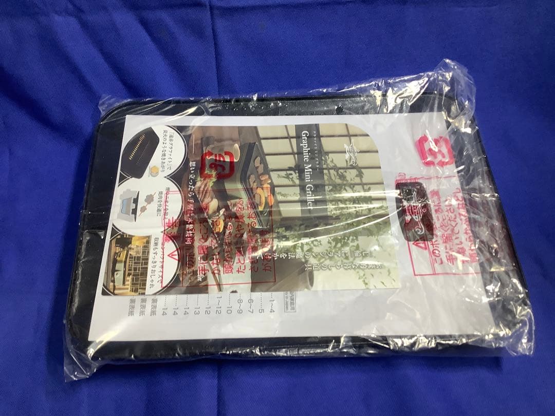 Aladdin グラファイト トースター CAG-MG7A(G)