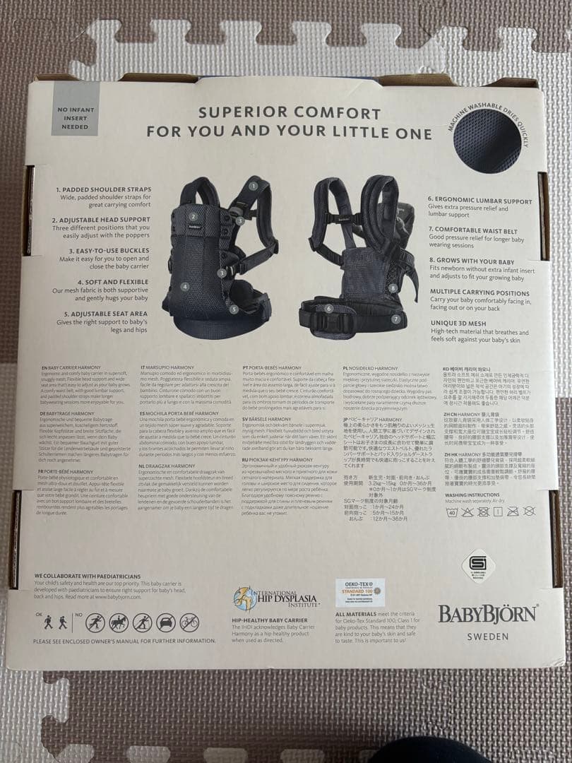 BABYBJÖRN BABY CARRIER HARMONY エアリーメッシュ