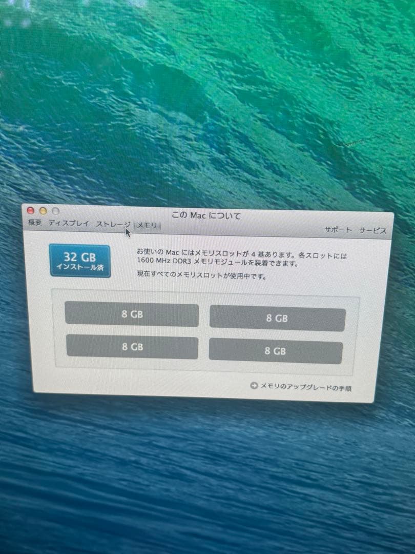 iMac 27inch 32GB Adobe イラレPhotoshop CS6