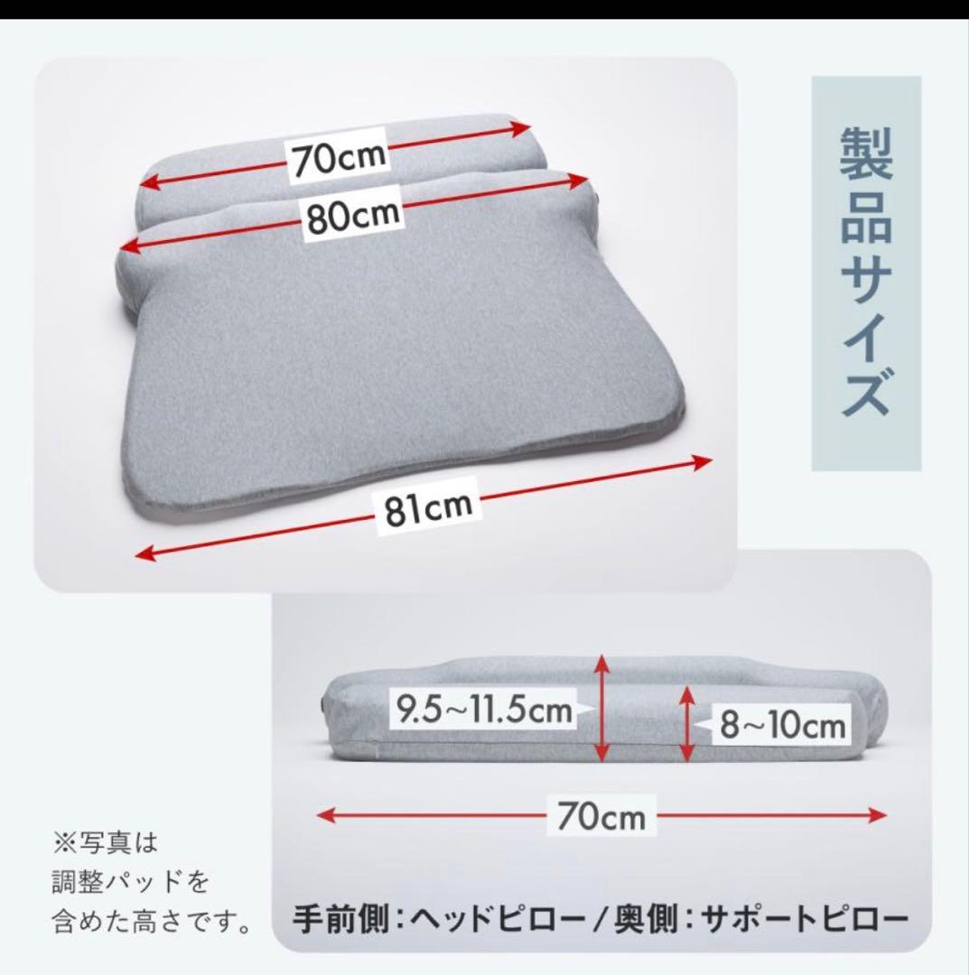 【首と肩と腰がホッとする枕 グランデ】 カルクス