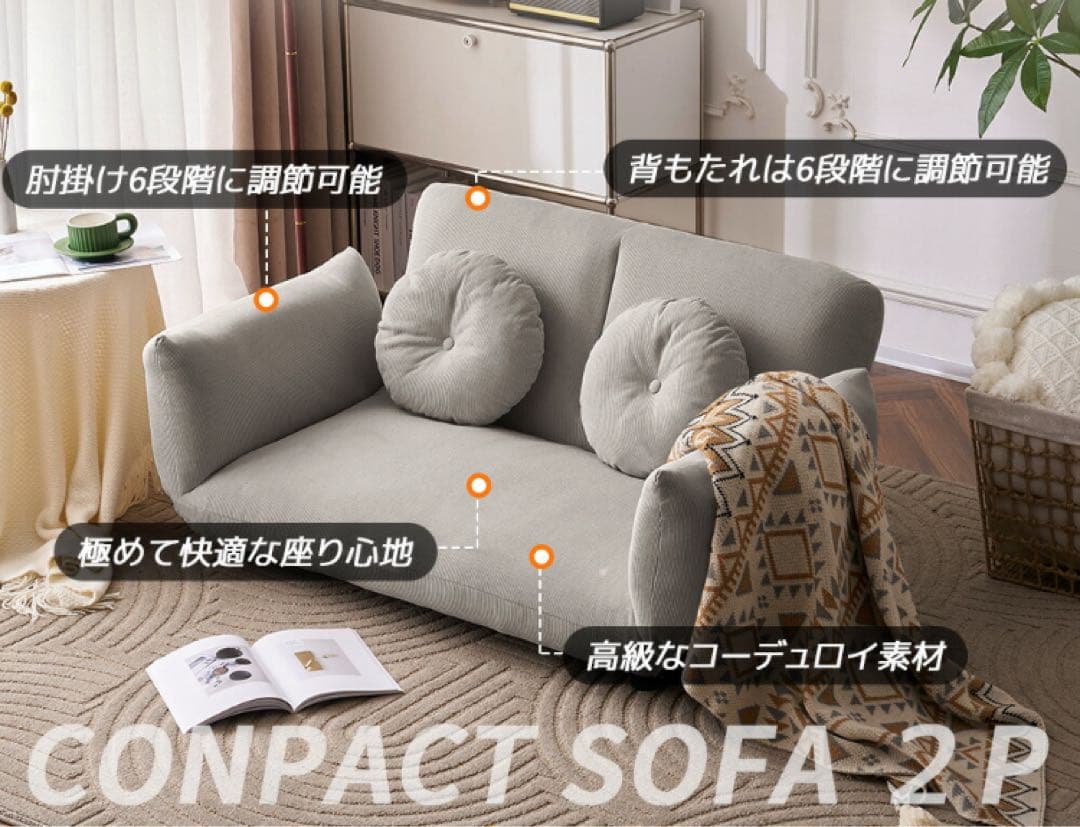 新品　ソファ　ソファー　ローソファ　ソファベッド　リクライニングソファ　グリーン