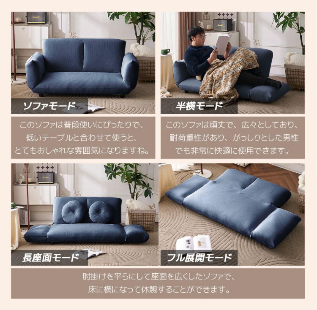 新品　ソファ　ソファー　ローソファ　ソファベッド　リクライニングソファ　グリーン