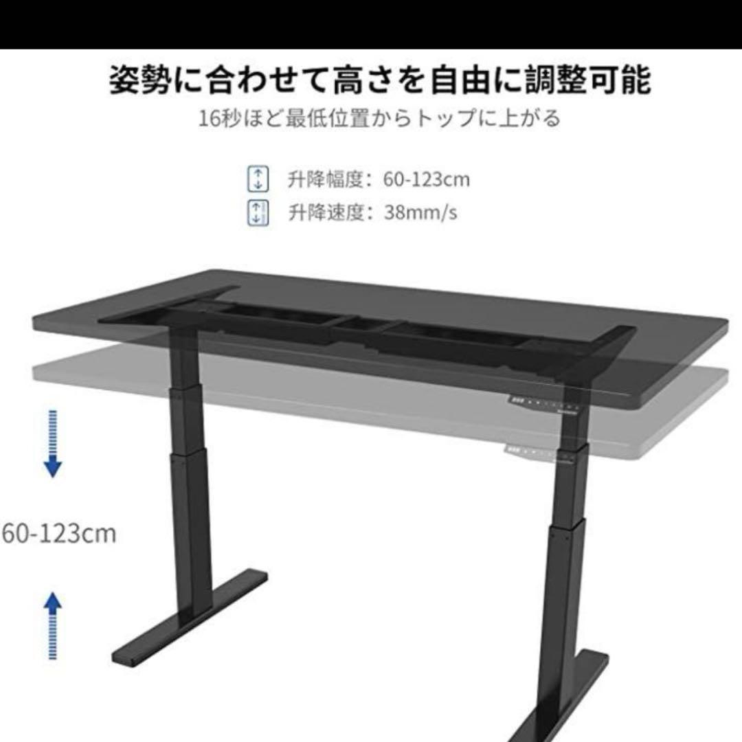 FLEXISPOT スタンディングデスク 電動式 昇降デスク 高さ調節デスク