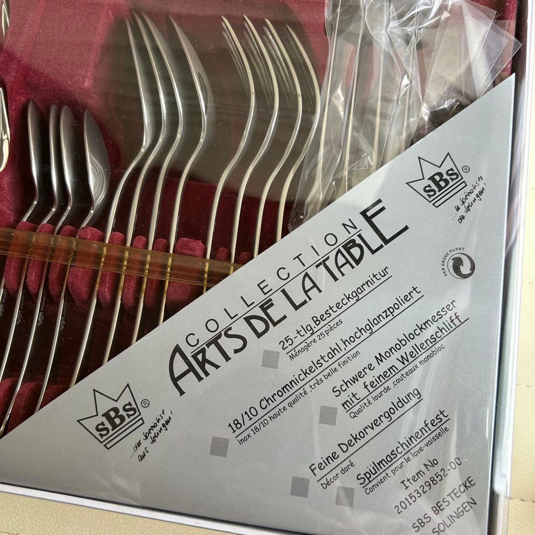 SBS社　ドイツ　ゾーリンゲン　カトラリー セット　5種類　5セット　ナイフ