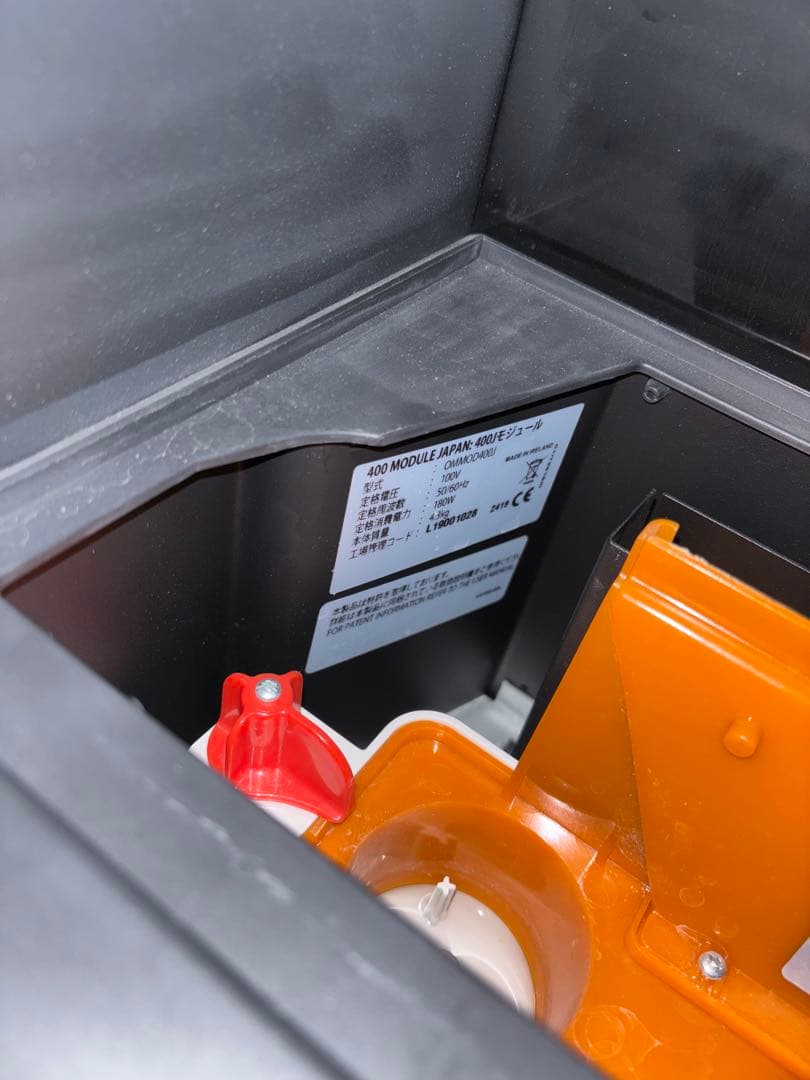 Dimplex glasgow ディンプレックス GLA12J 電気暖炉　訳あり