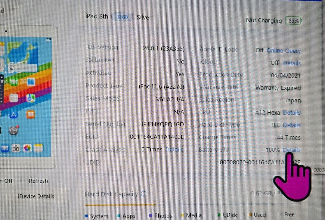 ゴ*読様 美品■iPad 8◼️電池極良品◼️純正アダプター充電ケーブル付属