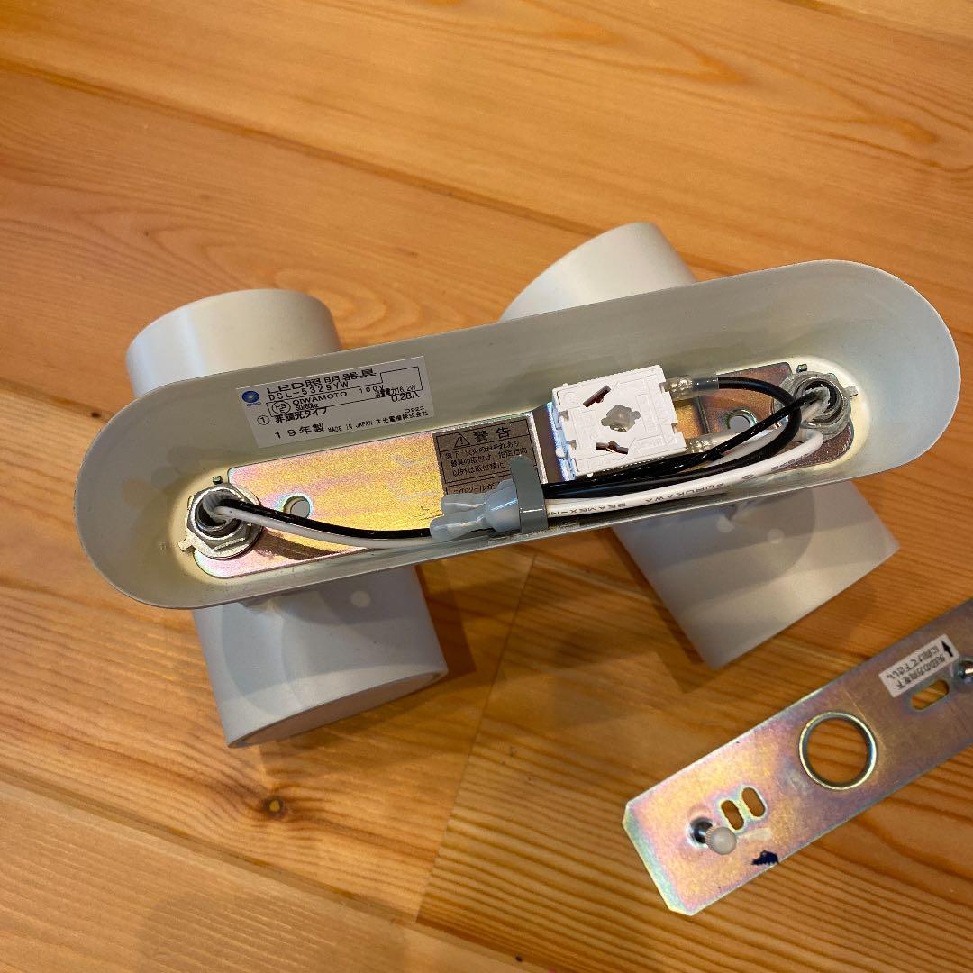 LED照明器具　間接照明