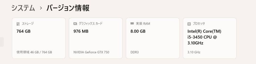 Windows11最新(25h2)認証 ZALMANケース使用デスクトップPC