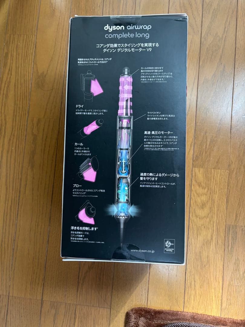 ヘアアイロン dyson airwrap complete long