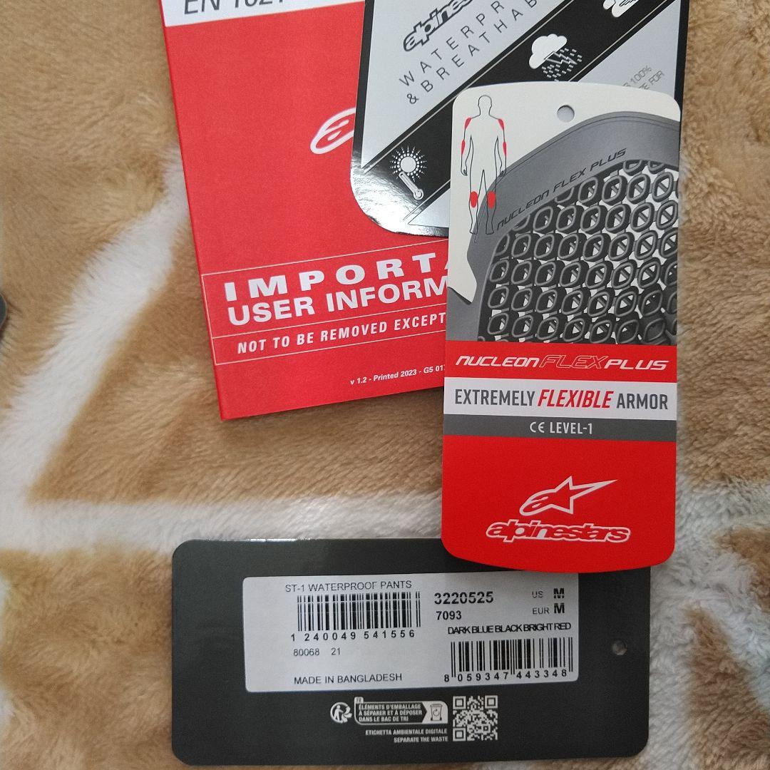 ALPINESTARS ANDES AIR ドライスターパンツ　M 新品未使用