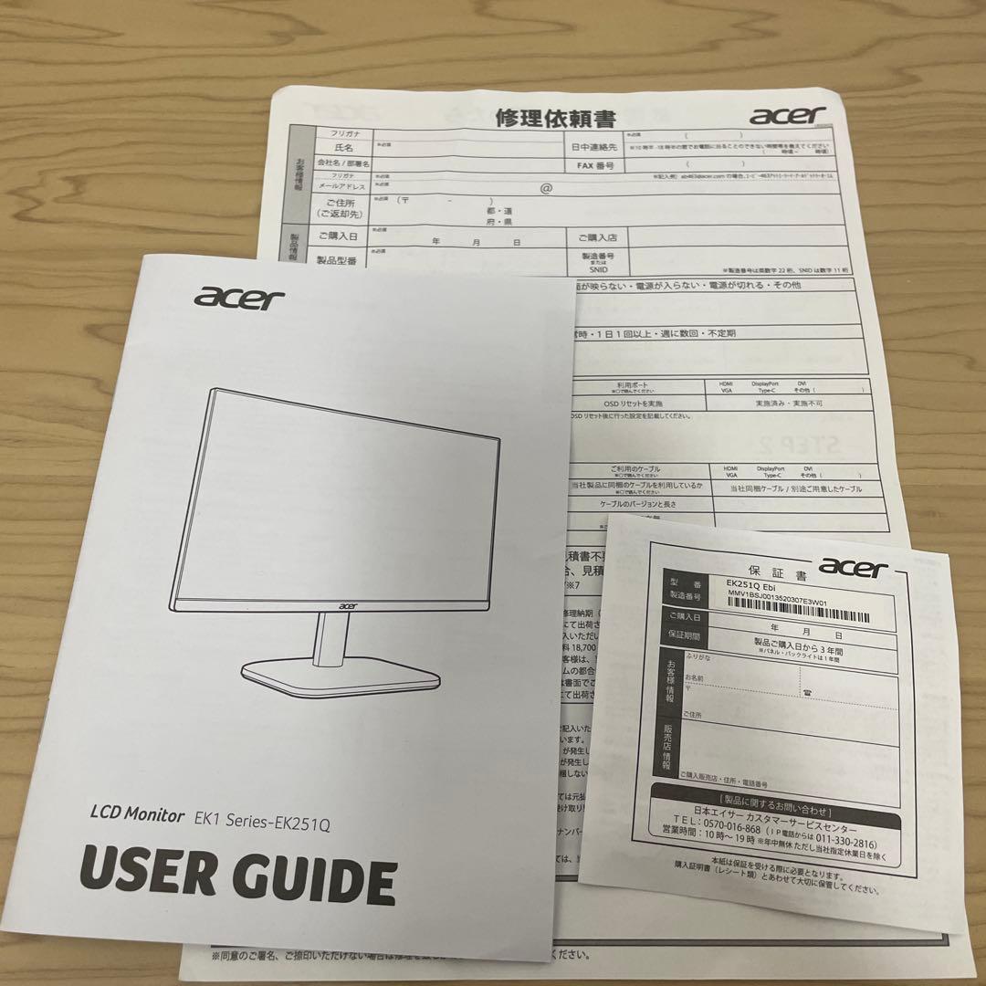 Acer 24.5インチ モニター IPS フルHD EK251QEbi